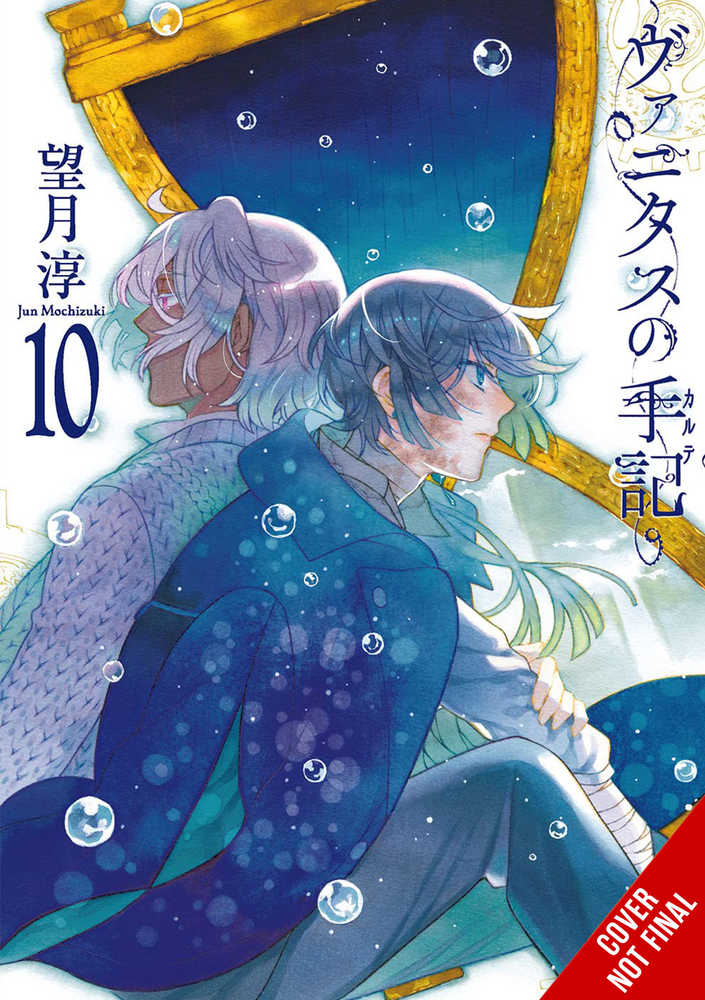 Case Study Of Vanitas Volume 10